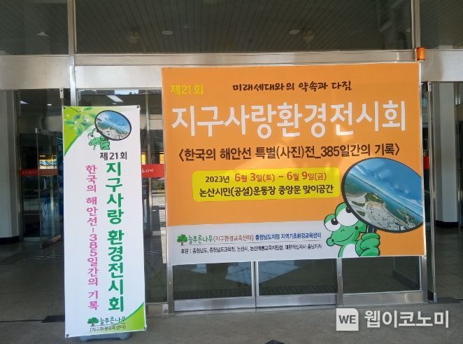 늘푸른환경 이미지