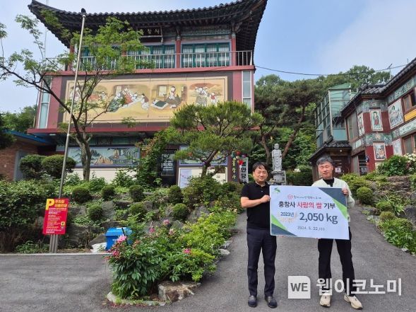 흥창사 이미지
