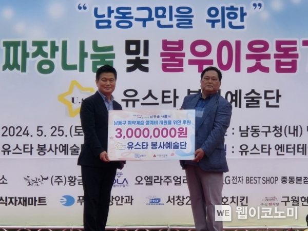 유스타 이미지