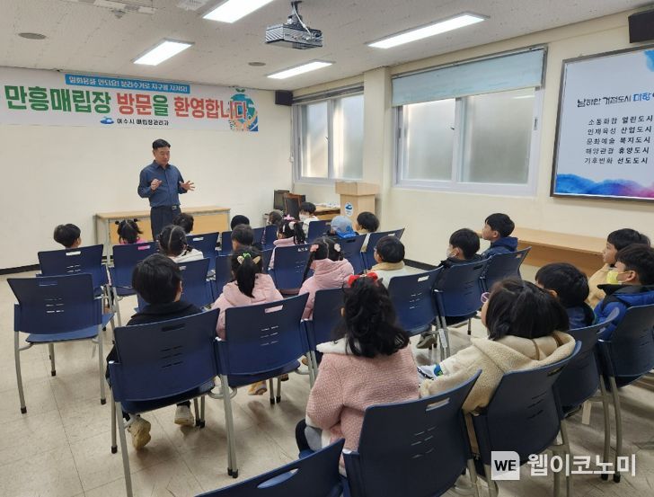 만흥 이미지