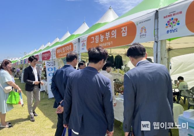 농촌체험학습 이미지