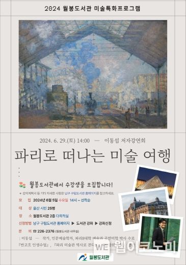 월봉이네 이미지