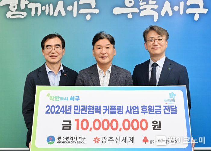 (주)광주신세계 이미지