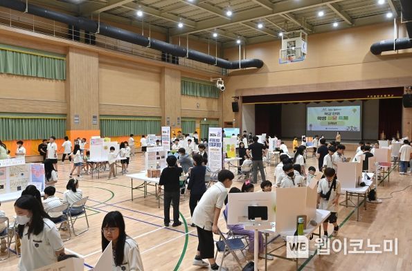 구미원당초등학교 이미지