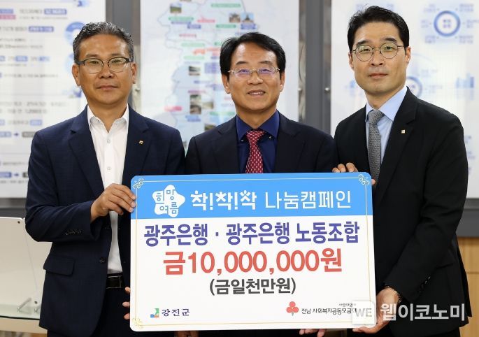 광은 이미지
