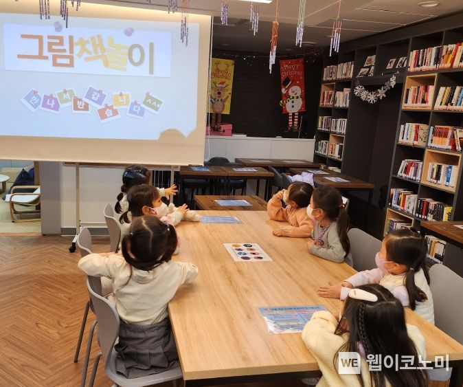 오산시 중앙도서관 이미지