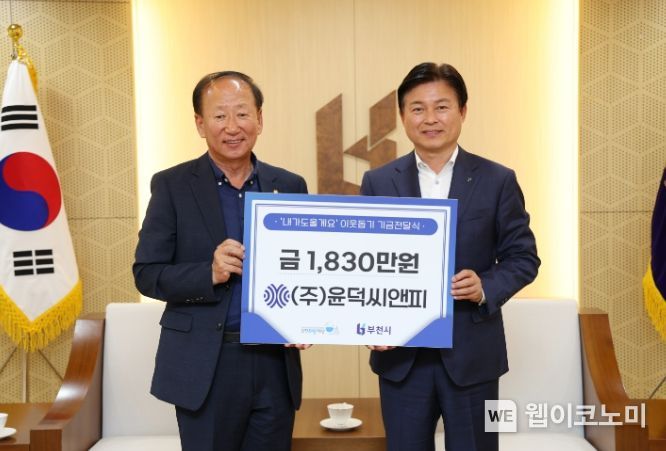 씨앤피 이미지