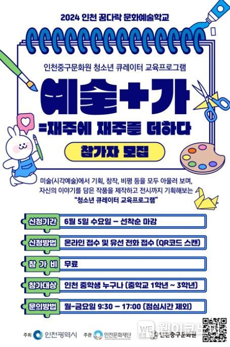 중구문화원 이미지