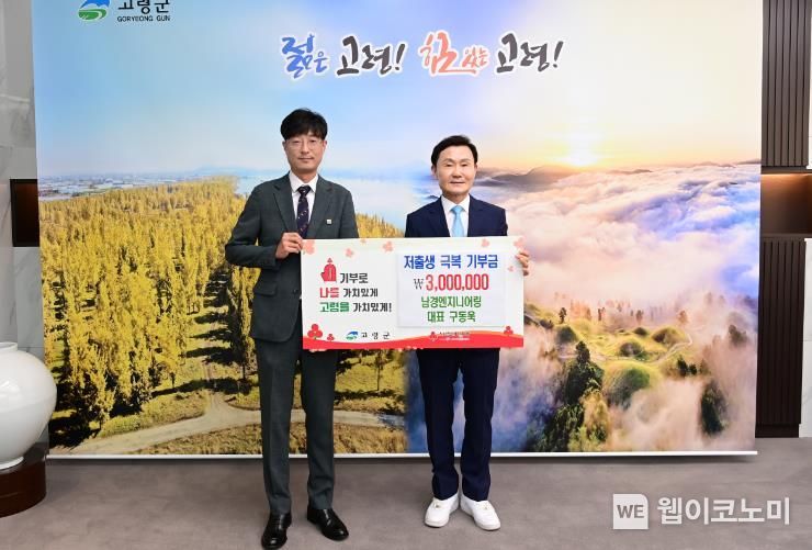 남경엔지니어링 이미지
