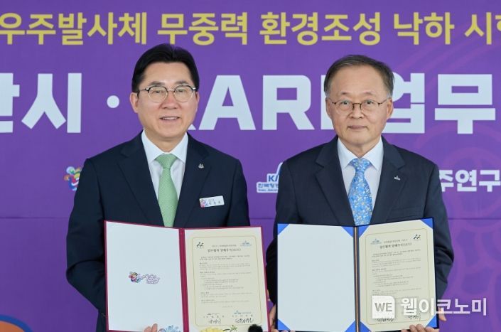 우주전기 이미지