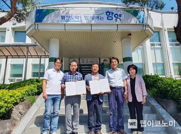 지리산 곳간 이미지