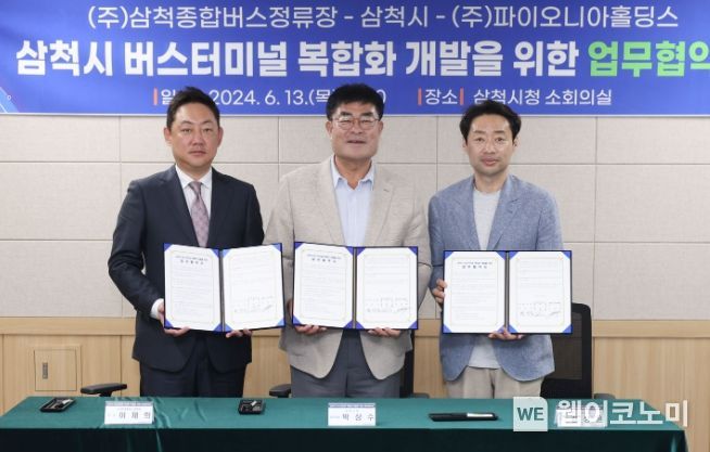 (주)파이오니어 이미지