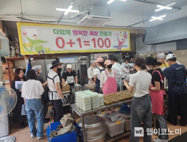 동남급식 이미지