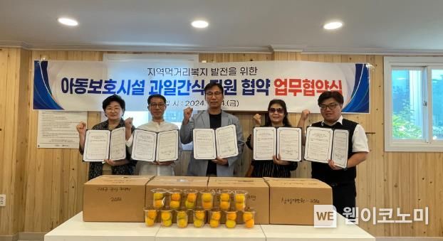 (재)군산먹거리통합지원센터 이미지