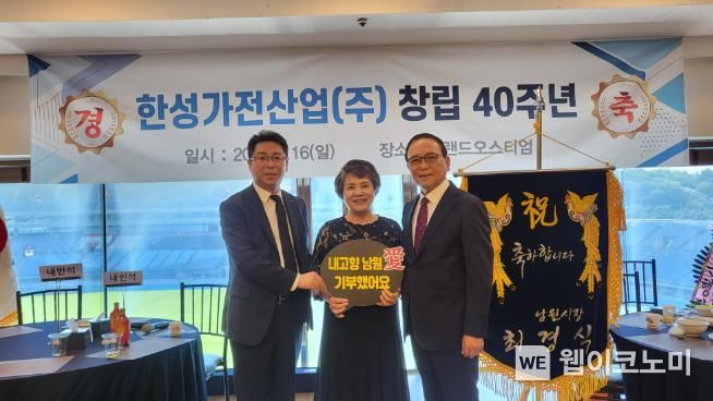(주)남원산업 이미지