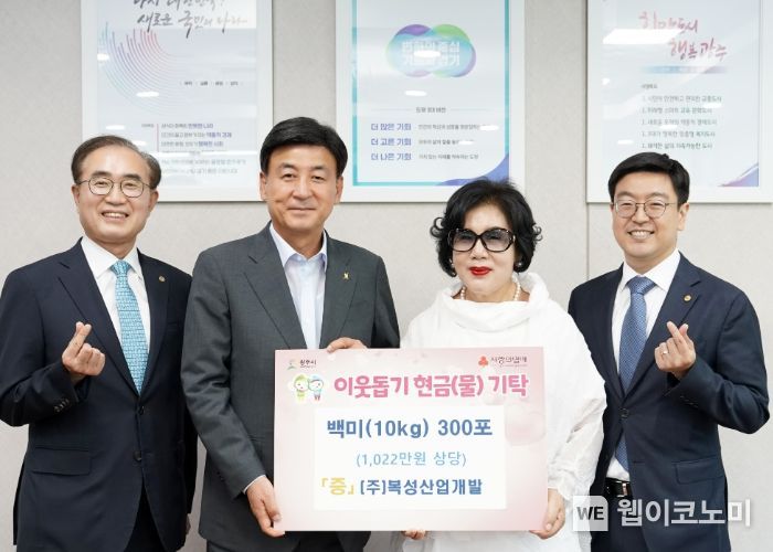 복성 이미지