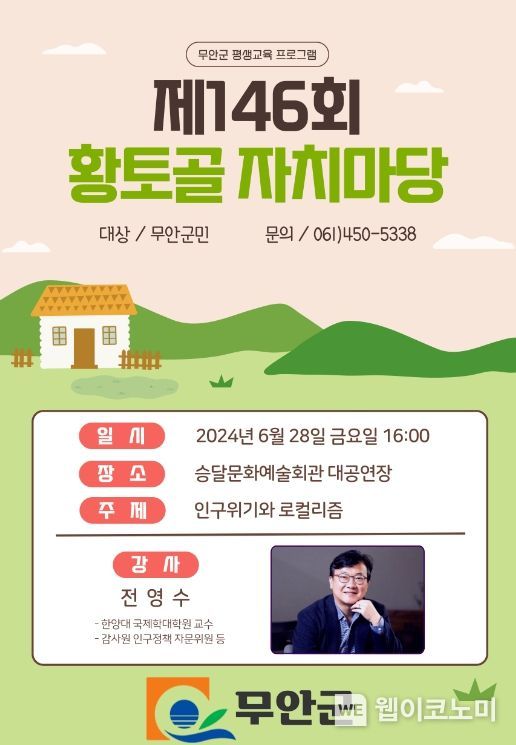 황토골 이미지