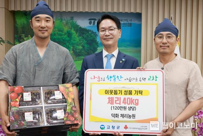 체리사랑농원 이미지