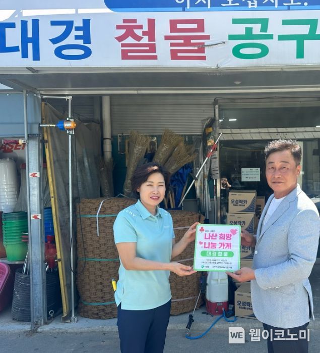 나산 이미지