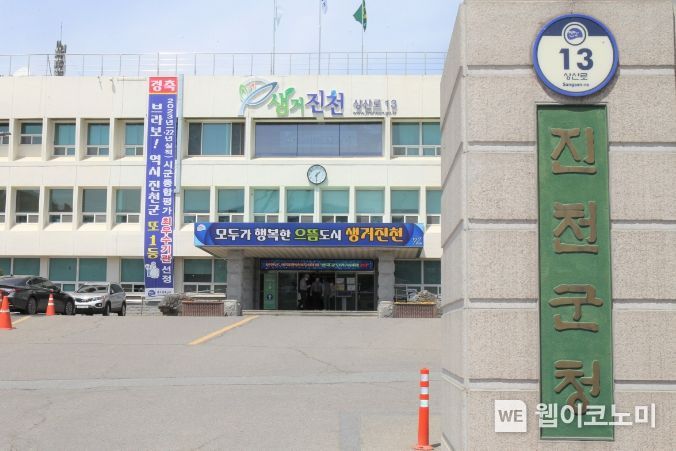 진천위생방역 이미지