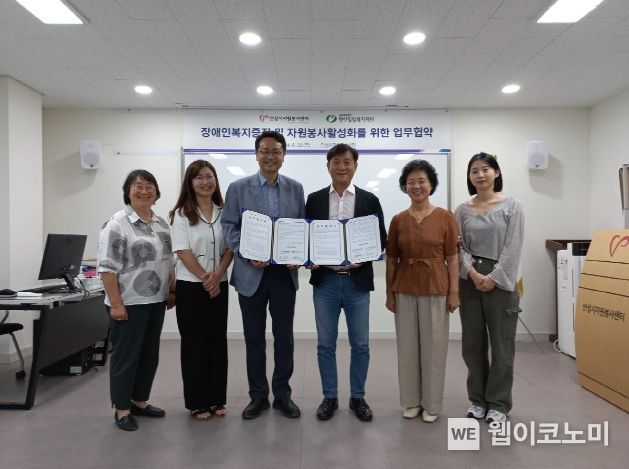 사회복지법인 평안밀알복지재단 이미지