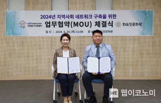 행복한가정문화원 이미지