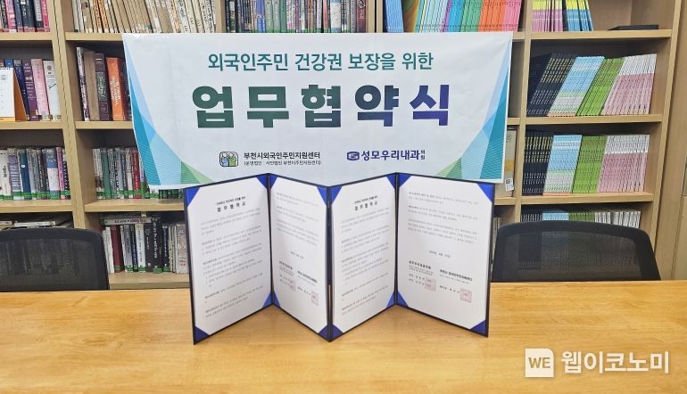 우리성모의원 이미지