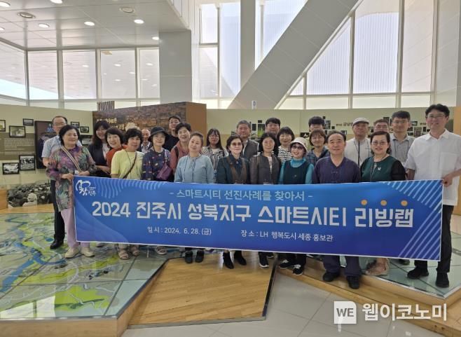 스마트서비스 이미지