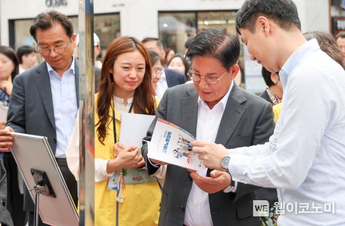 직업소개소 이미지