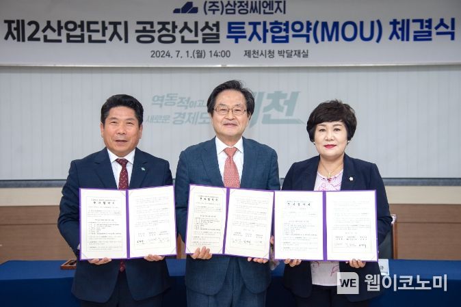 (주)씨엔지 이미지