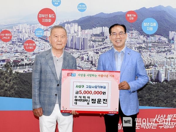앤제이컴퍼니 이미지