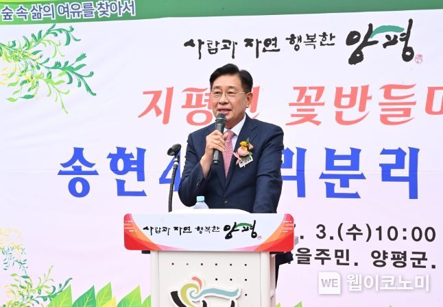 송현 이미지