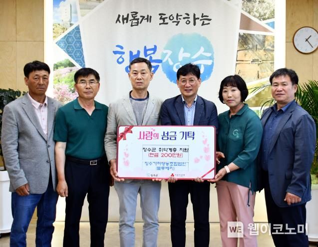 장수군영농조합법인 이미지