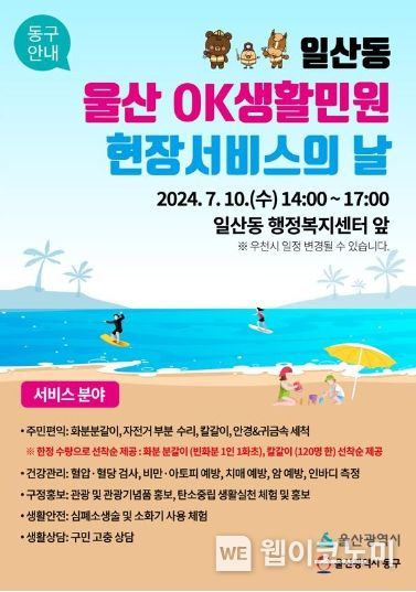 동구ok 이미지