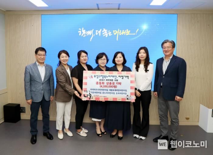유성어린이집 이미지