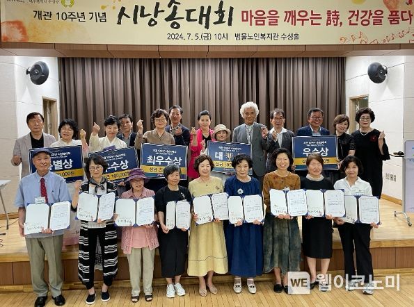 범물노인복지관 이미지