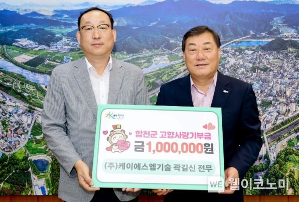 케이에스엠 이미지