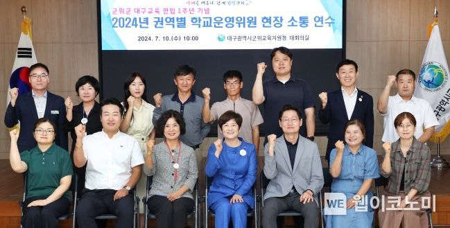 소통 이미지
