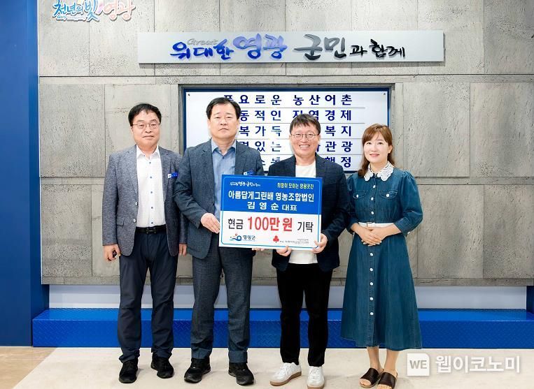 아름답게 그린배 영농조합 법인 이미지