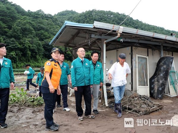 호우 이미지