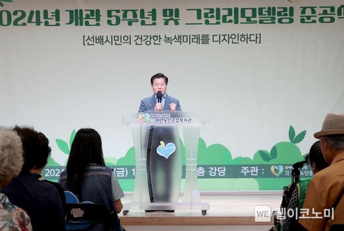광명시립하안노인종합복지관 이미지