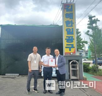 착한종합상사 이미지