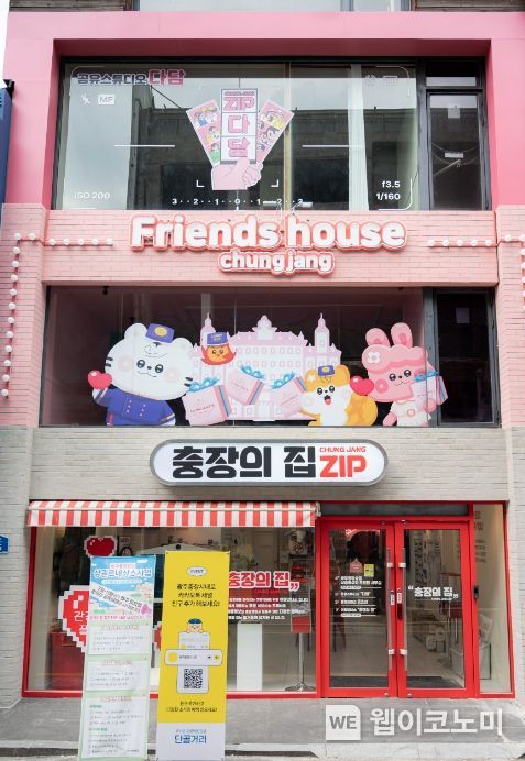 가치;다 이미지