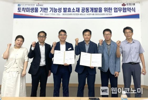 (주)대두식품 이미지