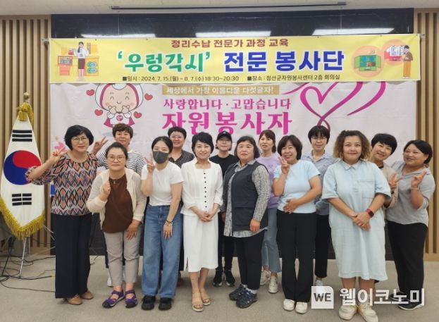 우렁각시 이미지