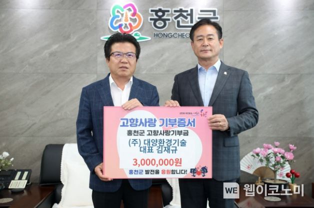 대양환경기술 이미지