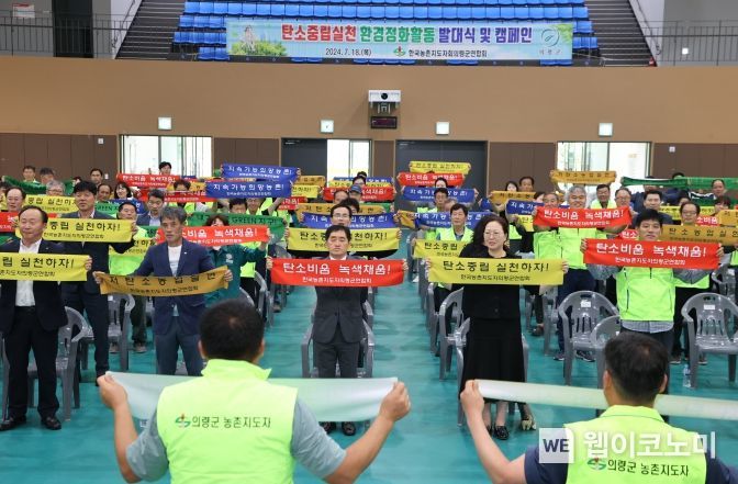 한국환경정화 이미지