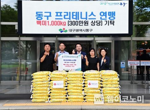 동구청 이미지