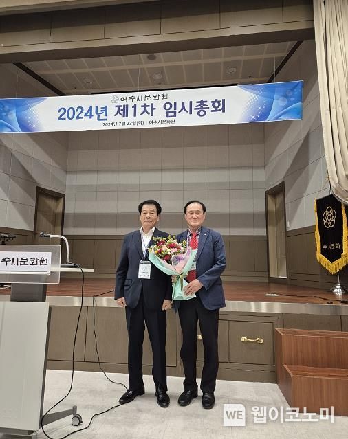 여수문화원 이미지