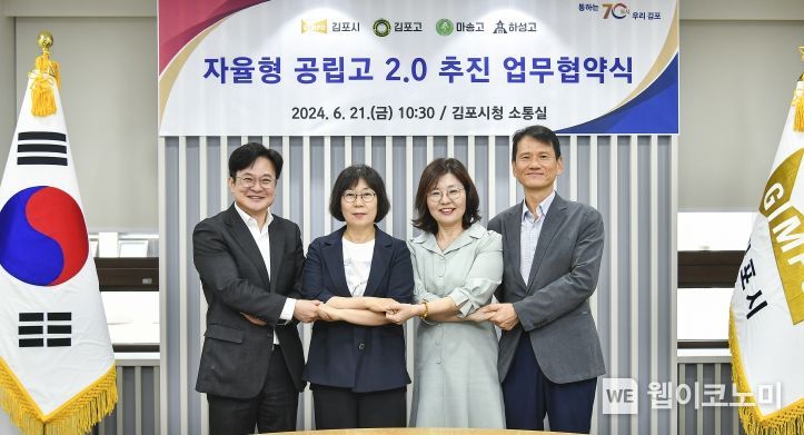 마송고등학교 이미지